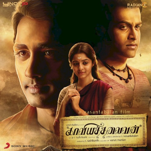 Kaaviya Thalaivan封面