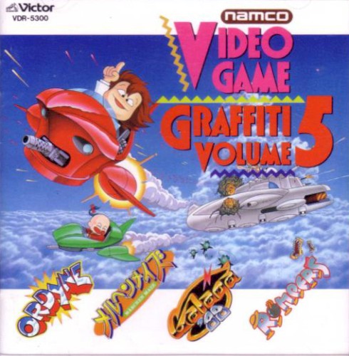 ビデオゲーム・グラフィティ Vol.5封面