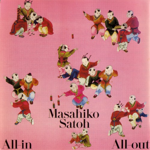 All‐in All‐out封面
