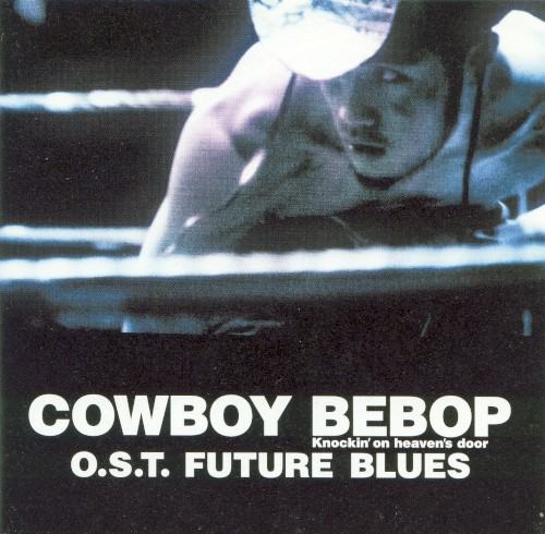 Cowboy Bebop: Knockin’ on Heaven’s Door: Future Blues封面