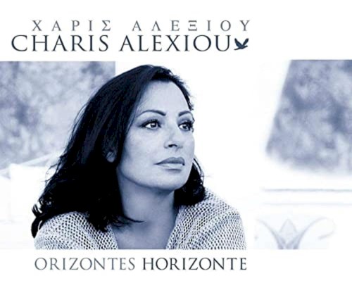 Orizontes (Horizonte)封面