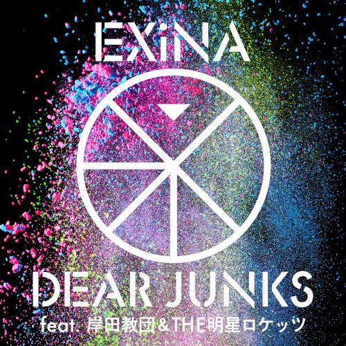 DEAR JUNKS封面