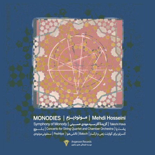 Arqanoon Records封面