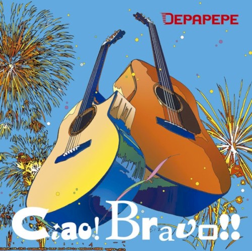 Ciao! Bravo!!封面