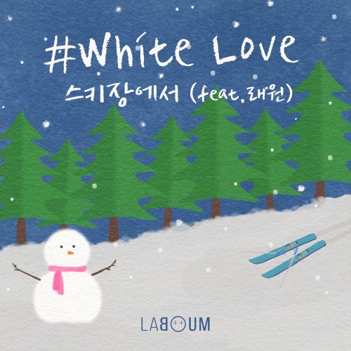 White Love (스키장에서)封面