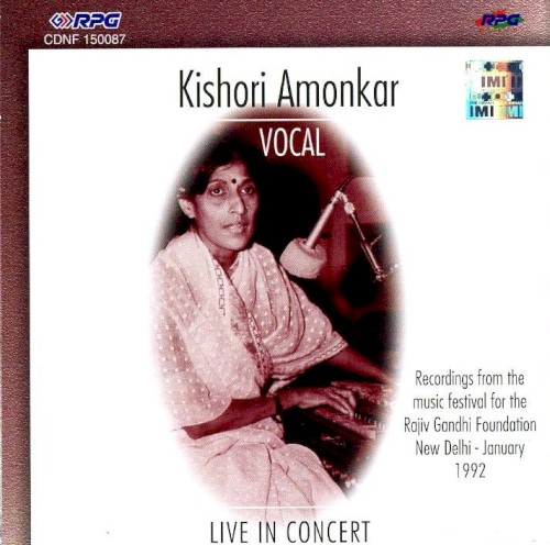 Live in Concert: New Delhi 1992封面