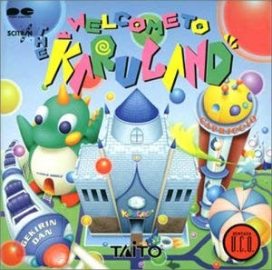 パズルボブル・逆鱗弾 他 ～WELCOME TO THE karu. LAND～封面