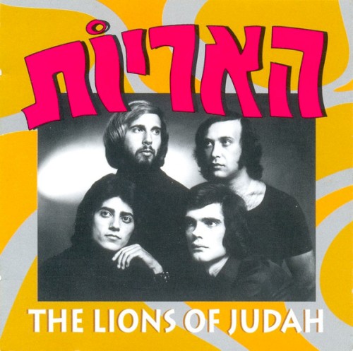 The Lions of Judah封面