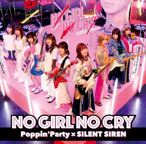 NO GIRL NO CRY封面
