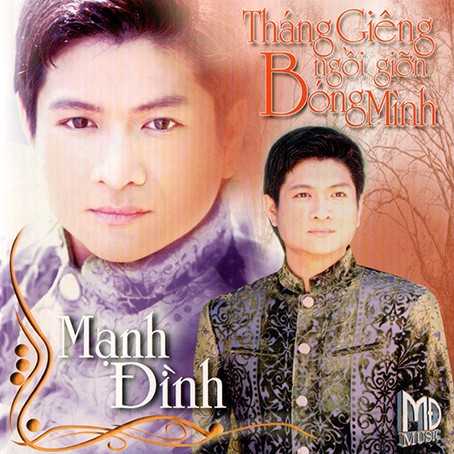 Tháng giêng ngồi giỡn bóng mình封面