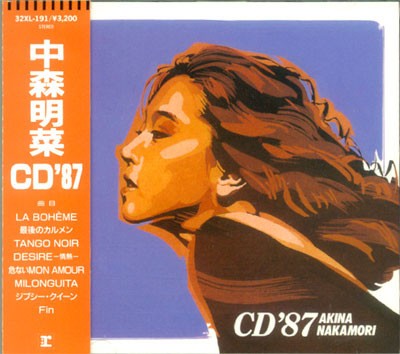 CD’87封面
