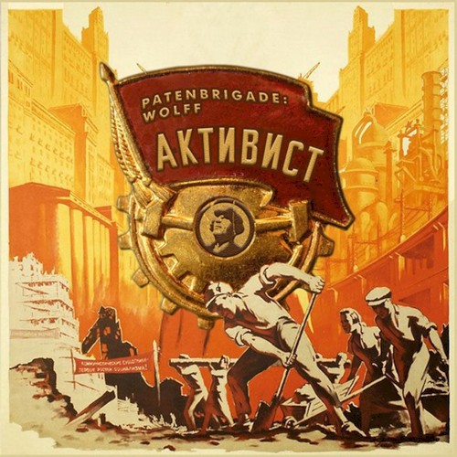 Aktivist封面