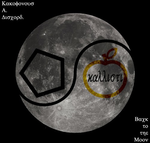 Back to The Moon封面