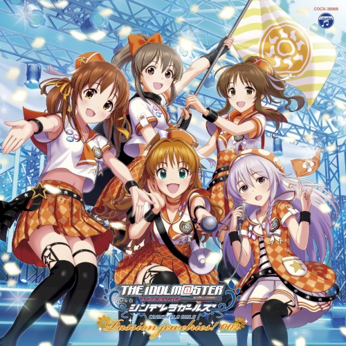 THE IDOLM@STER CINDERELLA MASTER Passion jewelries! 002封面
