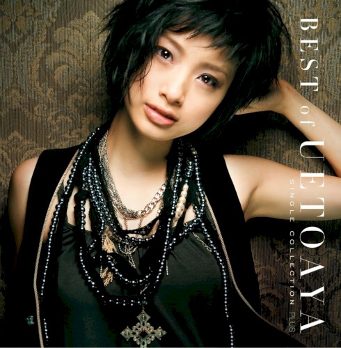 プラチナムベスト BEST of UETO AYA —Single Collection— PLUS封面