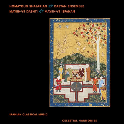 Mayeh-ye Dashti & Mayeh-ye Isfahan: Iranian Classical Music封面