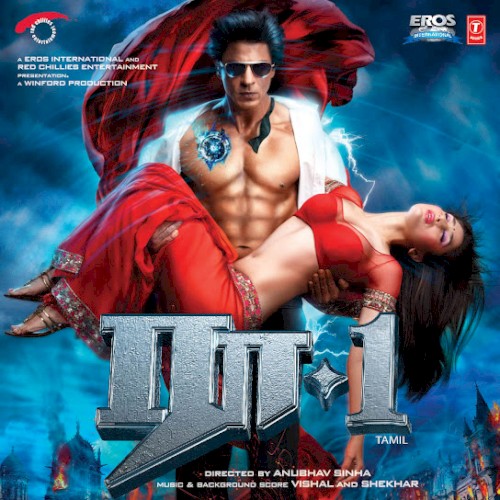 Ra.One (Tamil)封面