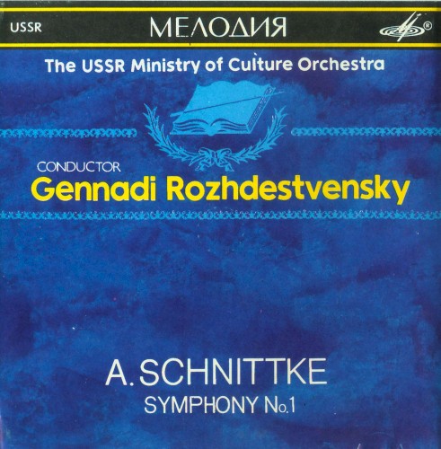 Symphony no. 1封面