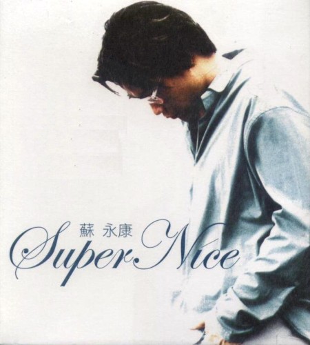 Super Nice封面