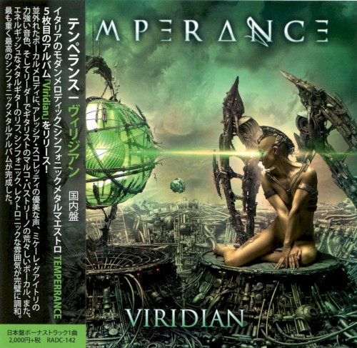Viridian封面