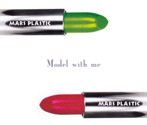 Model With Me封面