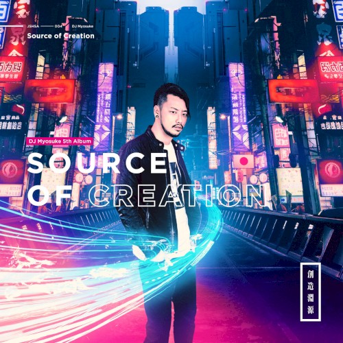Source of Creation封面