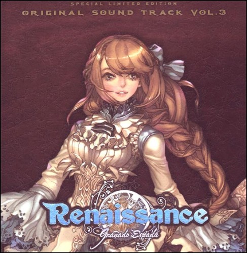 Granado Espada Renaissance ORIGINAL SOUND TRACK Vol.3封面