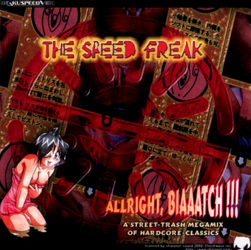 ALLRIGHT, BIAAATCH!!!封面