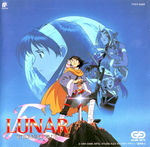 LUNAR 〜ETERNAL BLUE封面