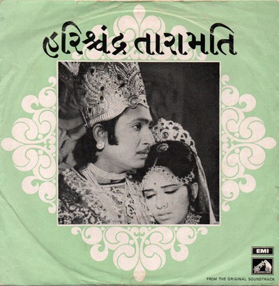Harishchandra Taramati封面