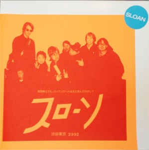 Japan 2002封面