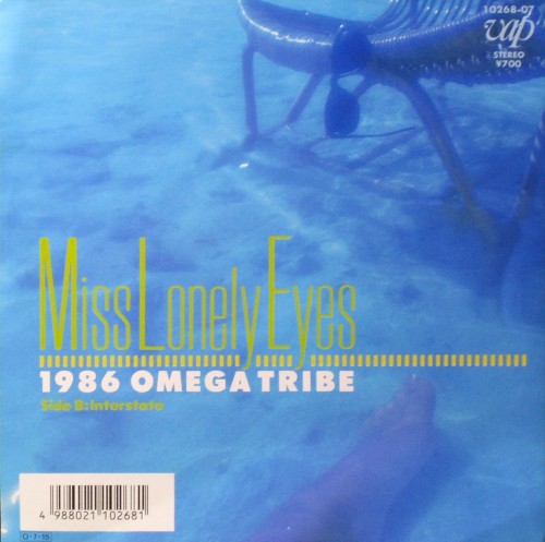 Miss Lonely Eyes封面