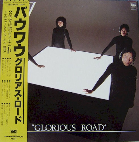 Glorious Road封面