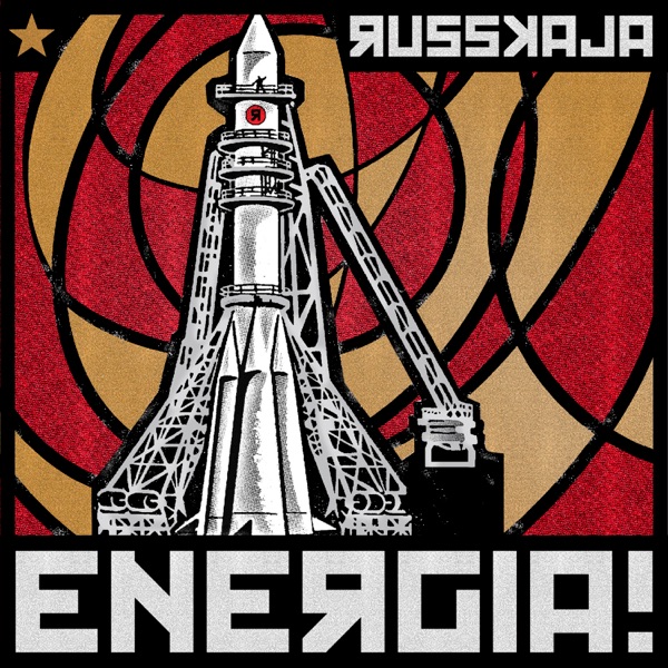 Energia!封面