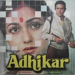 Adhikar封面