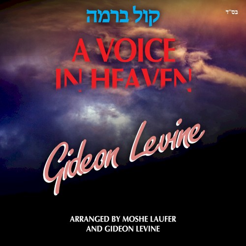 A Voice in Heaven封面