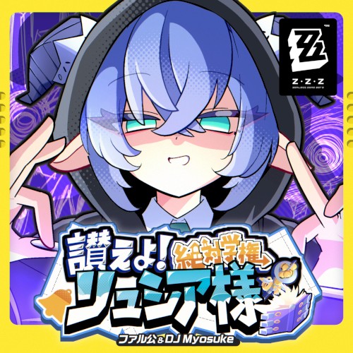 PRAY & PRAISE! PROFESSOR LUCIA封面