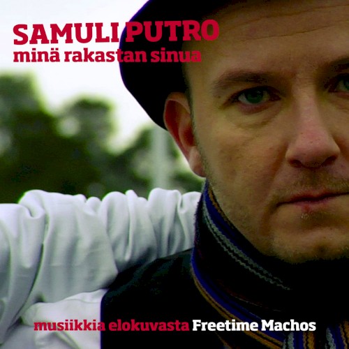 Minä rakastan sinua封面