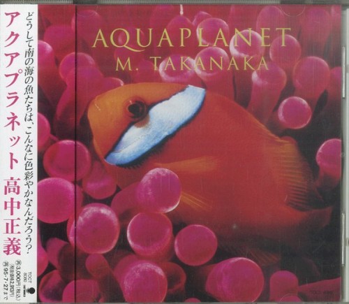 AQUAPLANET封面