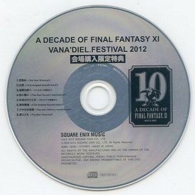 A Decade of Final Fantasy XI: Vana’diel Festival 2012封面