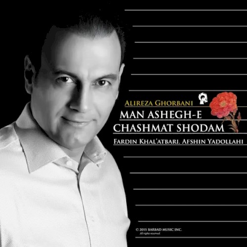 Man Asheghe Chashmat Shodam封面