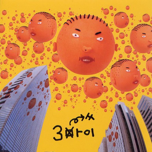 3마이封面