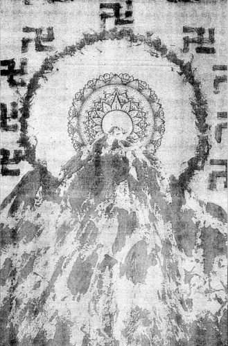 Edifice of Nine Sauvastikas封面