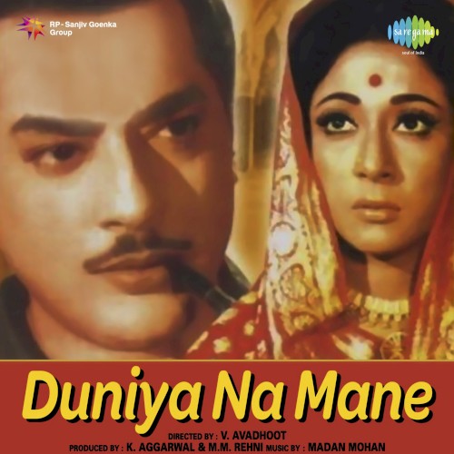 Duniya Na Mane封面
