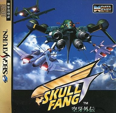 Skull Fang -Kuuga Gaiden-封面