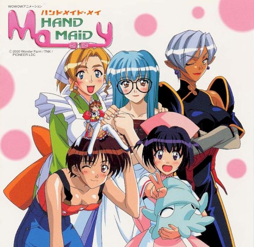 HAND MAID May サントラ メイっぱい ~おまけもメイっぱい!封面