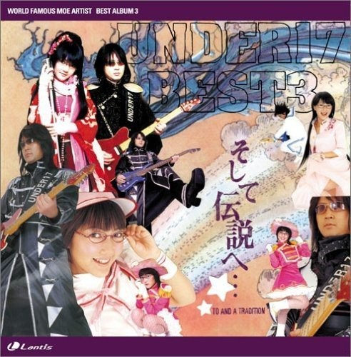 UNDER17 BEST ALBUM3 そして伝説へ…封面