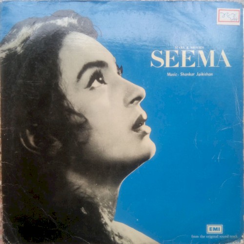 Seema封面