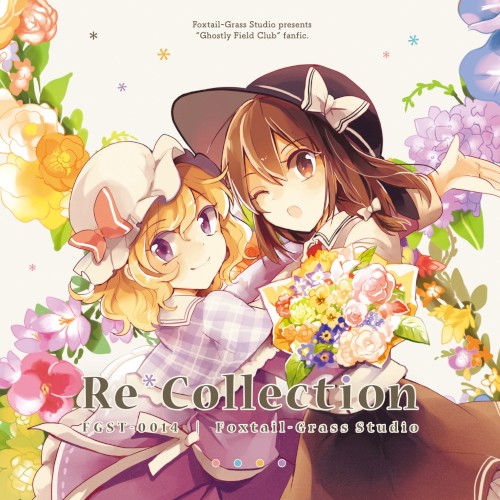 Re*Collection封面