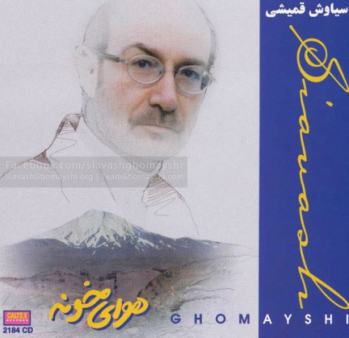 Havaayeh Khaaneh封面